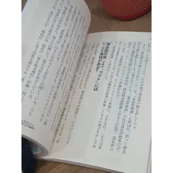 Sách tiếng Nhật 138