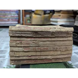 Đông Chu Liệt Quốc (1988) - Nguyễn Đỗ Mục dịch 367105