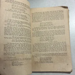 Lịch sử văn học Việt Nam Tập 2 (1978s) 738953