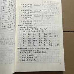 Giáo trình hán ngữ 970105