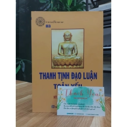 Thanh Tịnh Đạo Luận Toàn Yếu