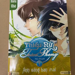 Thiếu nữ toàn phong 1