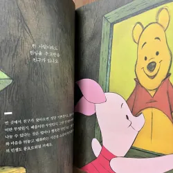 Không vội vàng cũng chẳng sao 곰돌이 푸, 서두르지 않아도 괜찮아 796382