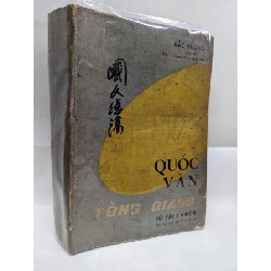 Quốc Văn Tổng Giảng ( Tú Tài 1 ABCD ) - Bắc phong