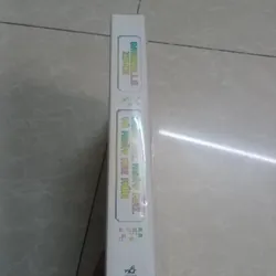 Ngày mai, ngày mai và ngày mai nữa  697211