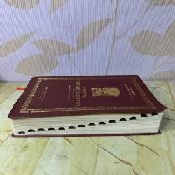 Kinh tụng phật giáo nguyên thuỷ 1011490