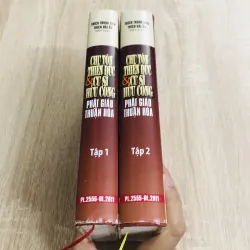 CHƯ TÔN THIỀN ĐỨC & CƯ SĨ HỮU CÔNG – PHẬT GIÁO THUẦN HÓA ( tập 1 & 2) 970537