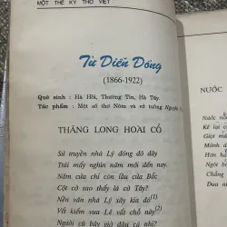 Một thế kỷ Thơ Mới  1029021