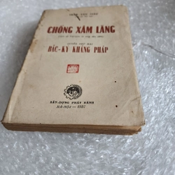 Chống xâm lăng quyển 2 | Trần Văn Giàu | 1957 463846