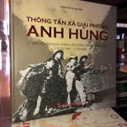 Thông tấn xã giải phóng anh hùng - Thông tấn xã Việt Nam 