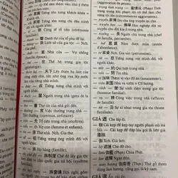 HÁN VIỆT TỪ ĐIỂN GIẢN YẾU  572193