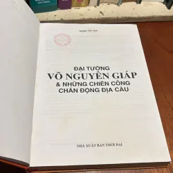 II Lịch Sử: Đại Tướng Võ Nguyên Giáp Và Những Chiến Công Chấn Động Địa Cầu - 2014 960326
