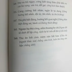 Cảm Ứng Thiên Vựng Biên 974901