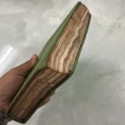 Xibiri (bị ẩm) (Tập 1) 1005268