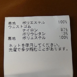 Chân váy ANAYI 649457