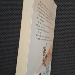 Em vốn thích cô độc, Cho đến khi có anh - Diệp Lạc Vô Tâm 1004567