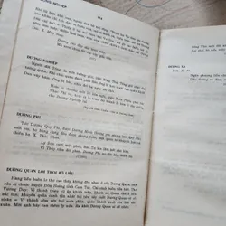 Từ điển văn Nôm | Nguyễn thạch giang | 1993 724192