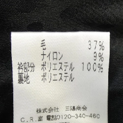 Jacket TO BE CHIC - Hàng hiệu Authentic 817446