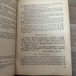 Tìm hiểu kho sách tháng nôm tập 1 570946