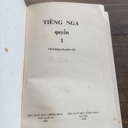 Tiếng Nga quyển 1, in ở Nga 530709