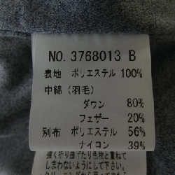 Thời trang đôi tiêu chuẩn DOUBLE STANDARD CLOTHING Áo khoác lông 628514