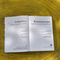 NGUYÊN LÝ, KỸ THUẬT VÀ CÔNG CỤ CỦA NGƯỜI BIÊN DỊCH- bản Nga văn 788859