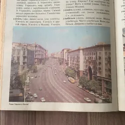 4000 từ phổ biến nhất trong tiếng Nga: 4000 НАИБОЛЕЕ УПОТРЕБИТЕЛЬНЫХ СЛОВ РУССКОГО ЯЗЫКА 673853