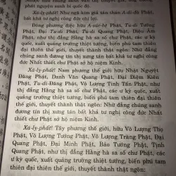 Chư Kinh Tập Yếu 996422