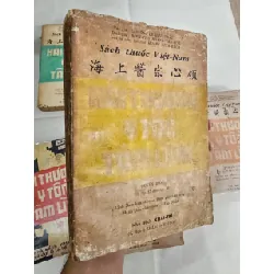 HẢI THƯỢNG Y TÔN TÂM LĨNH - LÊ HỮU TRÁC ( DỊCH GIẢ HOÀNG VĂN HOÈ ) 301168