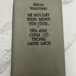 Và nơi đây bình minh yên tĩnh... / Tên anh chưa có trong danh sách