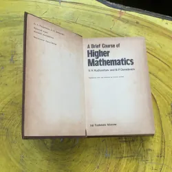 A BRIEF COURSE OF HIGHER MATHEMATICS- V.A. KUDRYAVTSEV AND B.P. DEMIDOVICH 760758