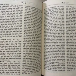 Từ điển Triết học  590410