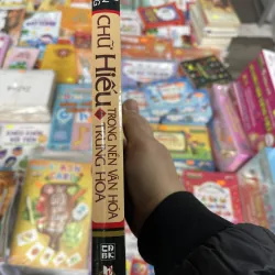 Chữ Hiếu trong nền văn hoá Trung Hoa - Tiêu Quần Trung 790799