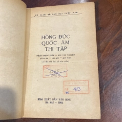 HỒNG ĐỨC QUỐC ÂM THI TẬP (XB 1982) 493029