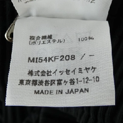 Quần - Hàng hiệu Authentic ISSEY MIYAKE MI54KF208 815768