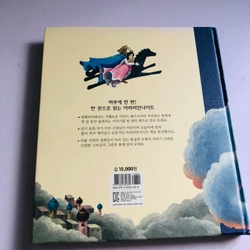 ✨📚 SÁCH TRUYỆN CỔ TÍCH KINH ĐIỂN TIẾNG HÀN QUỐC 📚✨ 544063