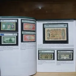 Heritage World Paper Money - November 9-10, 2023 589850