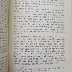 NGHỆ THUẬT BIẾT THẮNG TỪNG BƯỚC - TRẦN NHÂM 731847