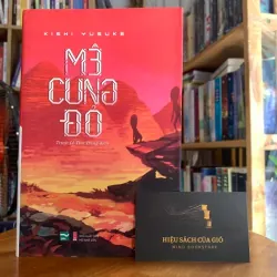 Mê cung đỏ - Kishi Yusuke