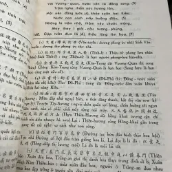 bản đặc biệt-Kim Vân Kiều (Đoạn Trường Tân Thanh)-Nguyễn Du-Bùi Khánh Diễn chú thích 1960 603625