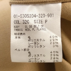 Theory 01-5305204 Áo vest dài - Hàng hiệu Authentic 812580