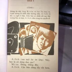 Vai người khác đóng - Xéc-gây Mi-khan-cốp 1005697