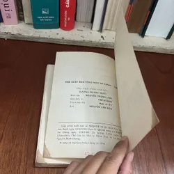 II Tựa Sách: Tình Không Biên Giới - Huỳnh Bá Thành - 1990 605227