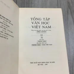 Tổng tập văn học việt nam. Tập 31 757728