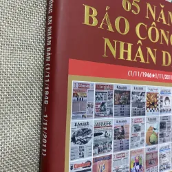 65 Năm Báo Công an Nhân dân. 1027723