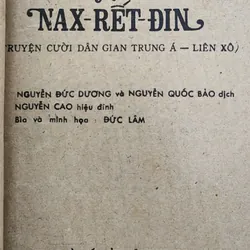 Tủ sách truyện cổ dân gian 708977