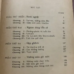 Goethe, Trần Đương  674756