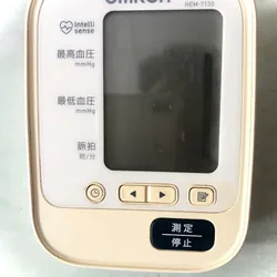 Máy đo huyết áp điện tử Omron Nhật, model HEM-7130 571220