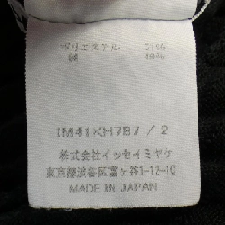 【Mã giảm giá】Issey Miyake ISSEY MIYAKE Váy 651386