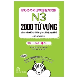 2000 Từ Vựng Cần Thiết Cho Kỳ Thi Năng Lực Nhật Ngữ N3 - Arc Academy